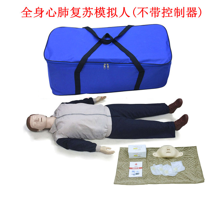 JY/CPR110全身心肺複蘇模拟人